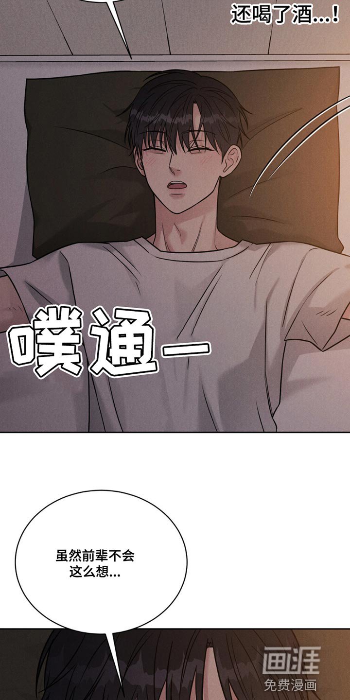 第16章：约会