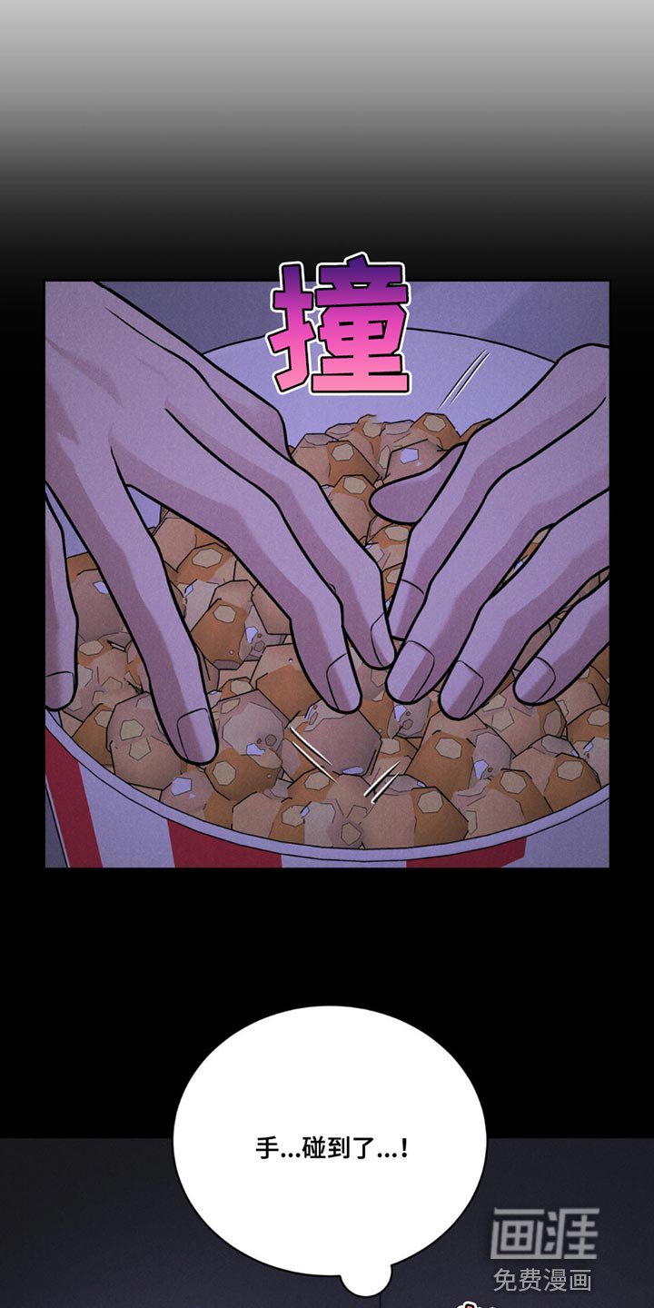 第16章：约会