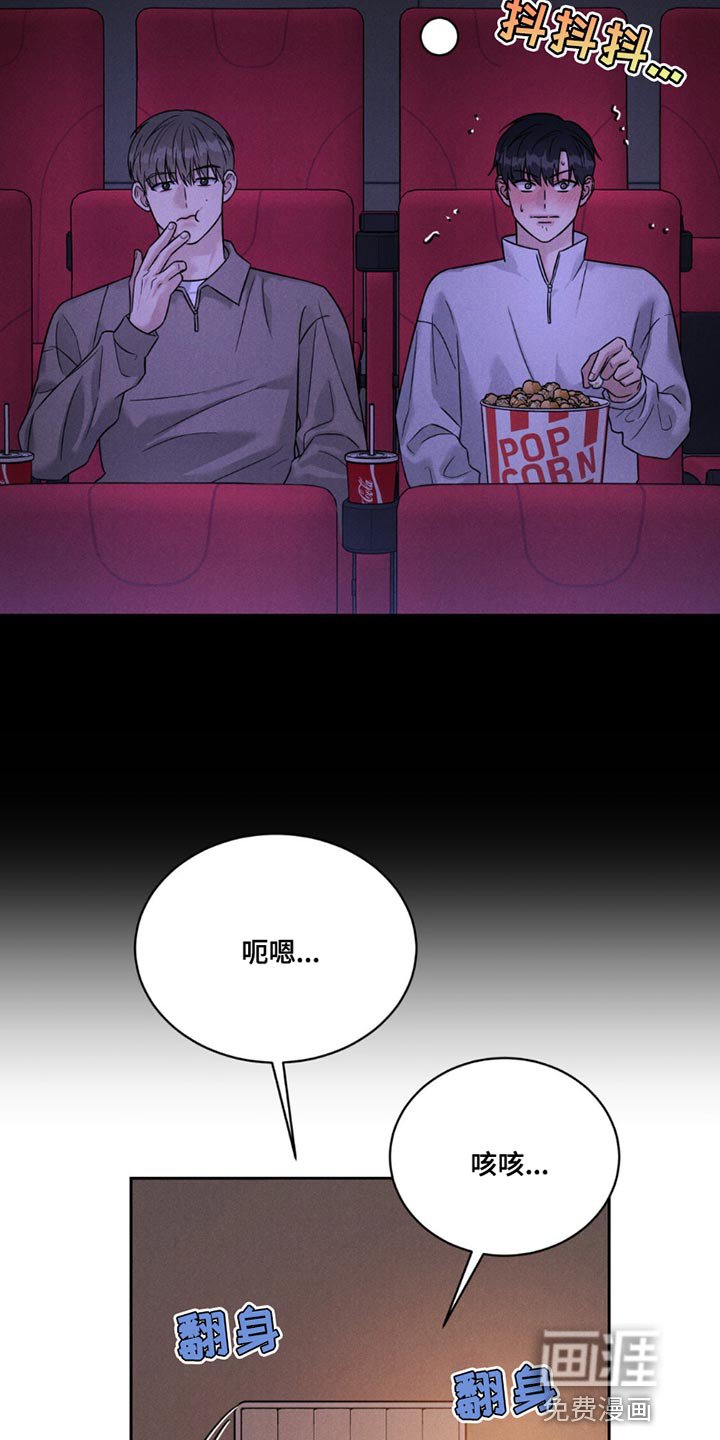 第16章：约会