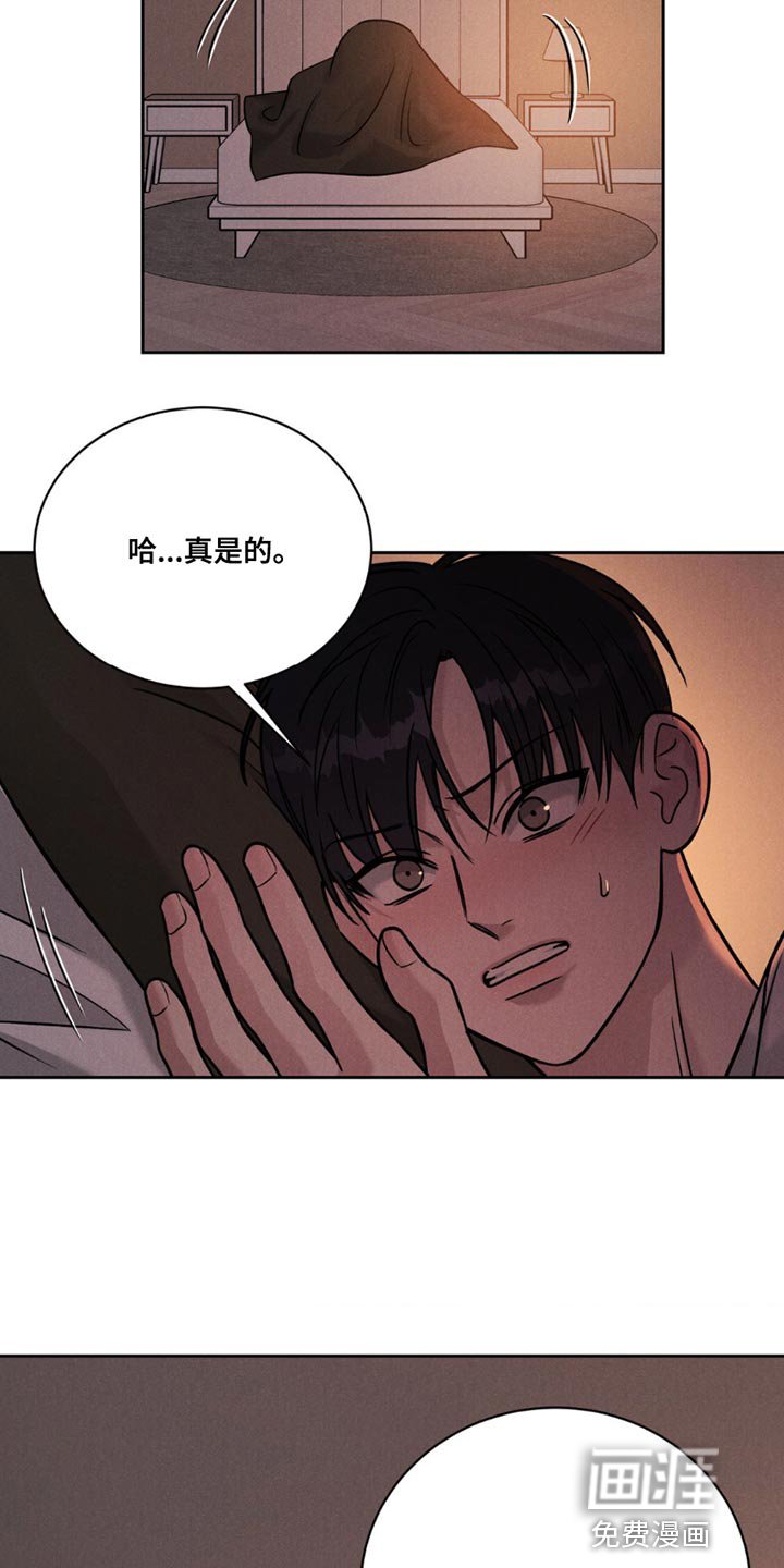 第16章：约会
