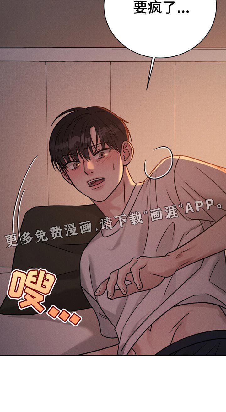 第16章：约会