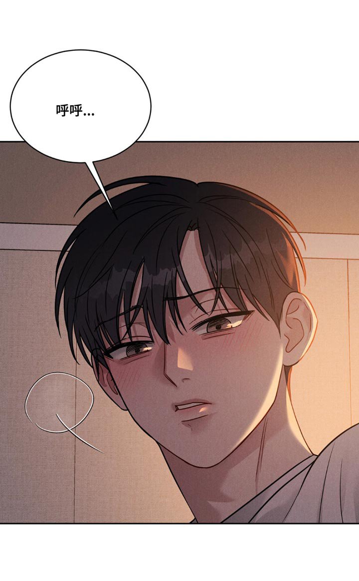 第17章：生气