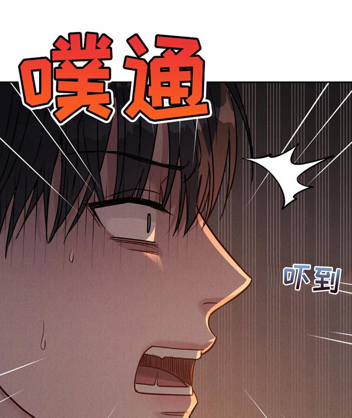 第17章：生气