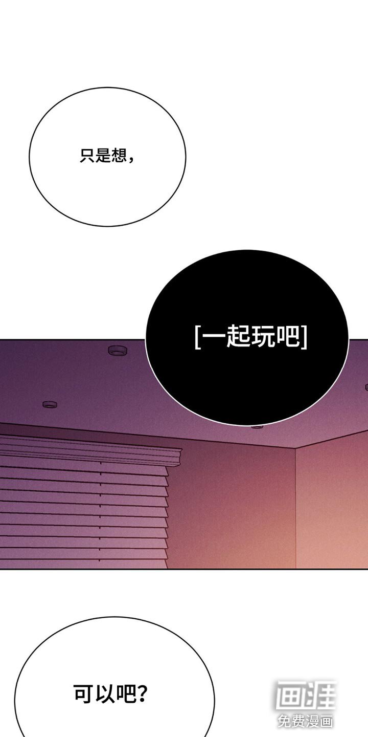 第17章：生气