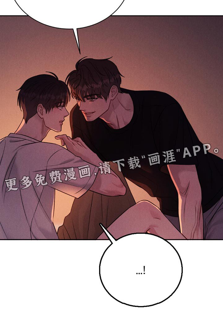 第17章：生气