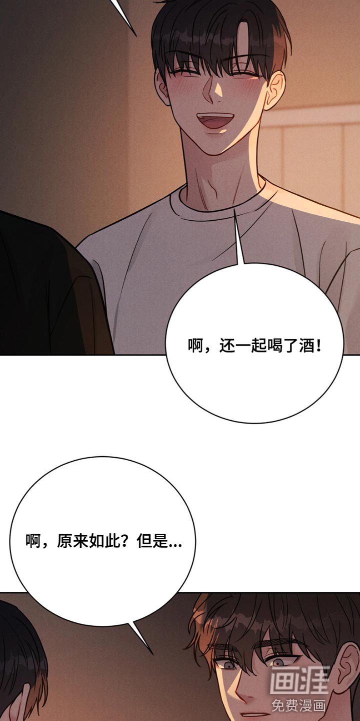 第18章：可爱的事