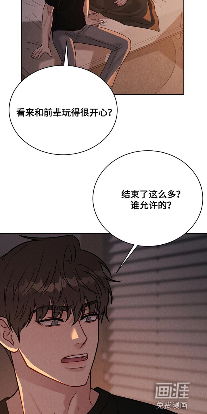 第18章：可爱的事