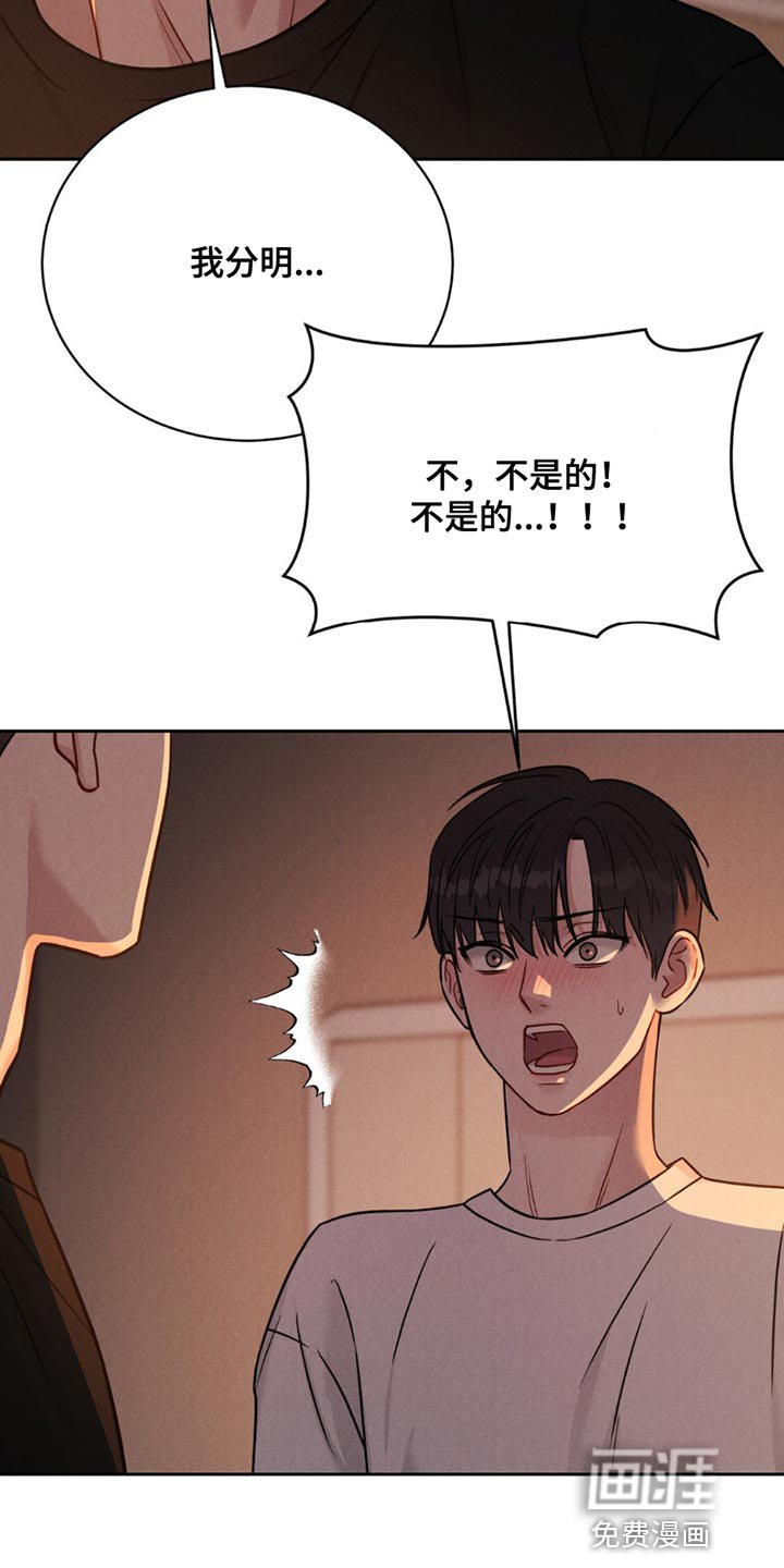 第18章：可爱的事