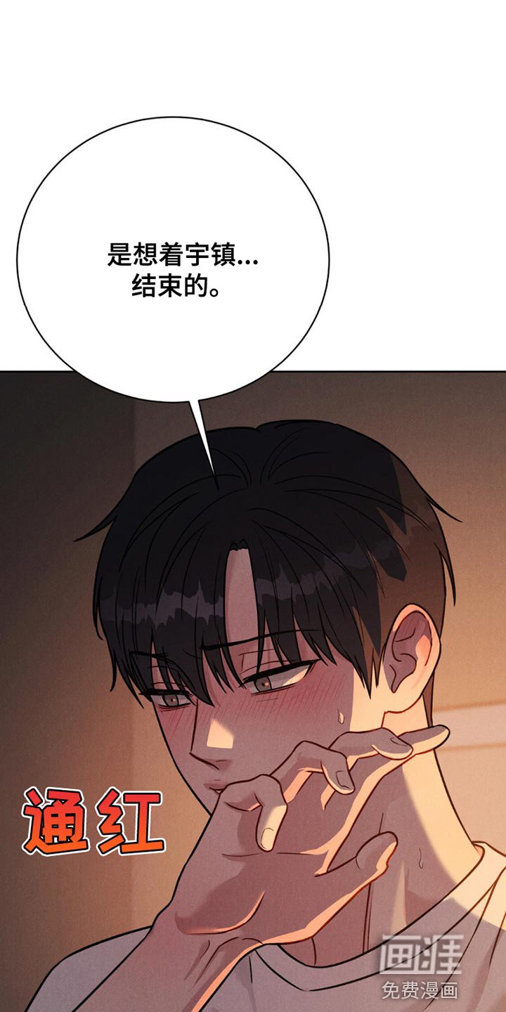 第18章：可爱的事
