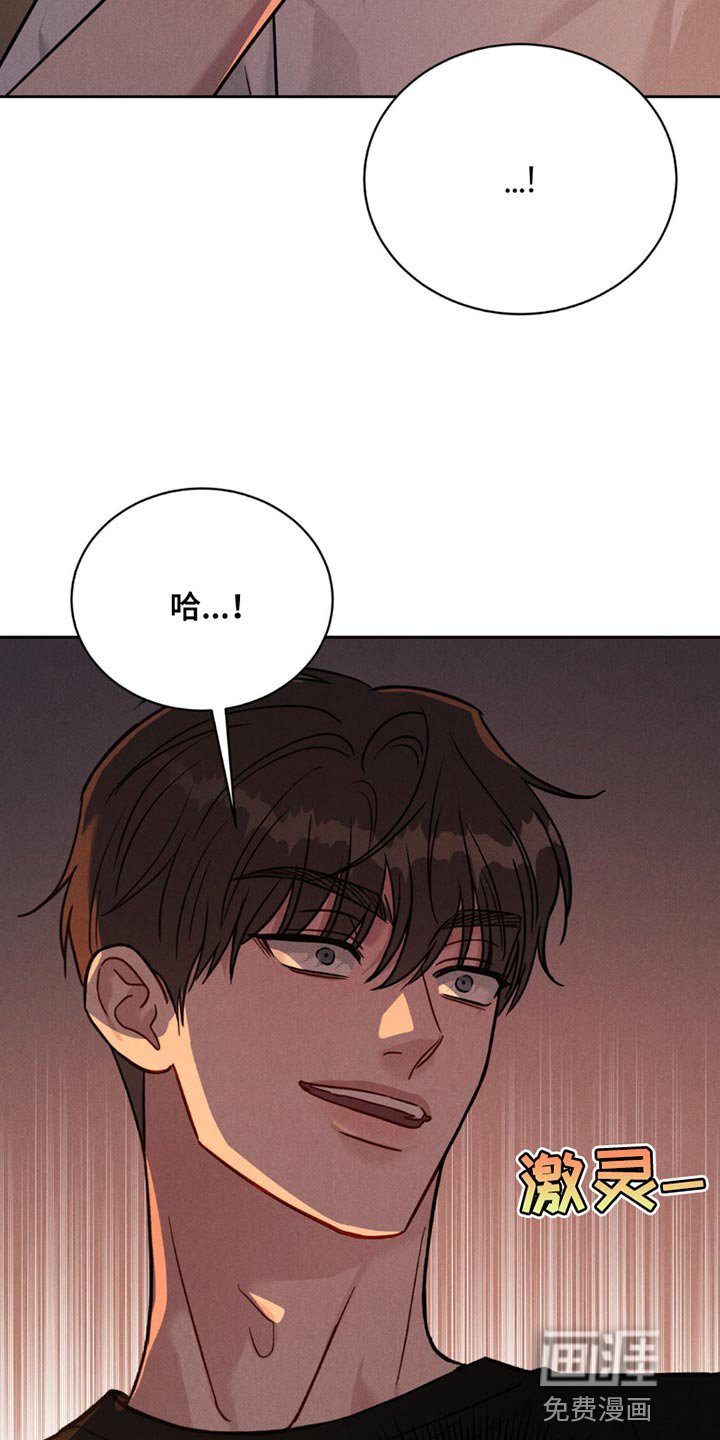 第18章：可爱的事