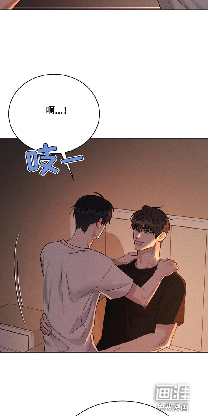 第18章：可爱的事