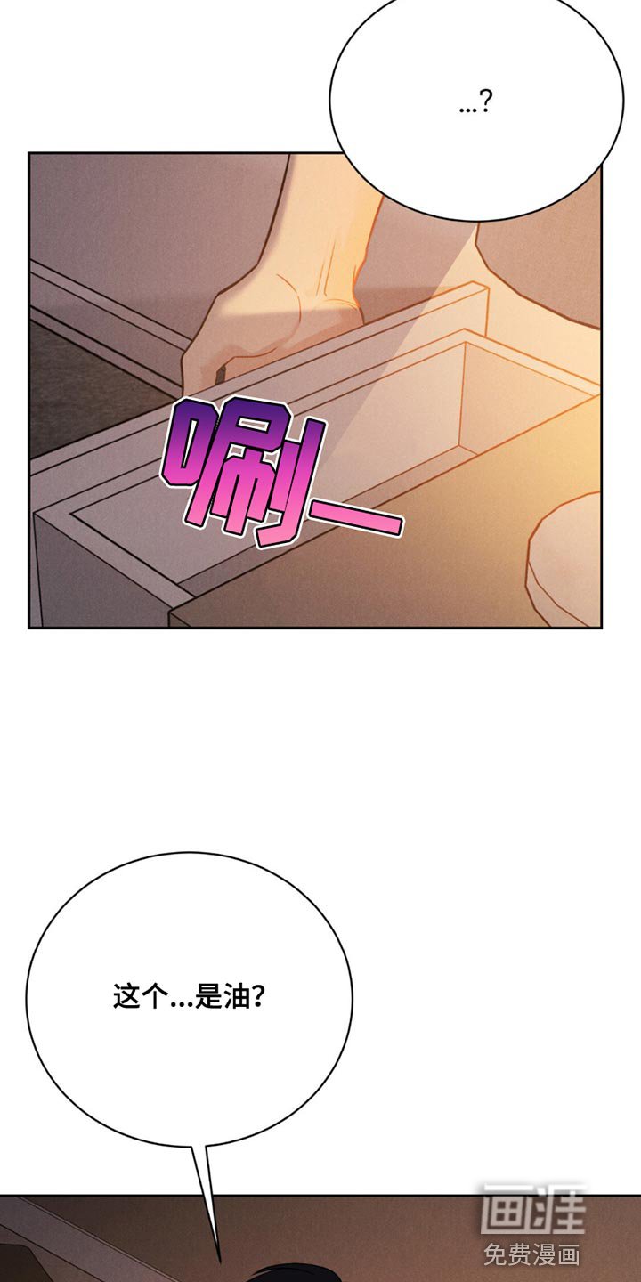 第18章：可爱的事
