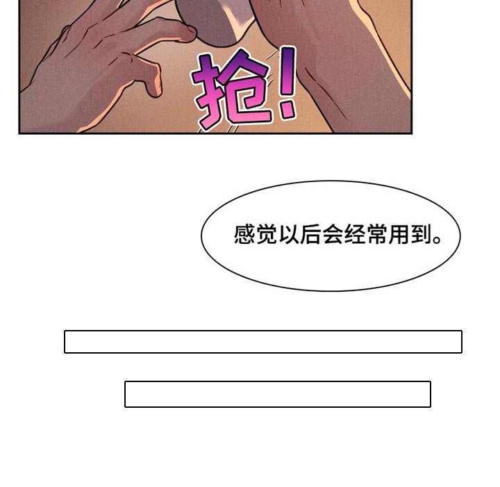 第18章：可爱的事