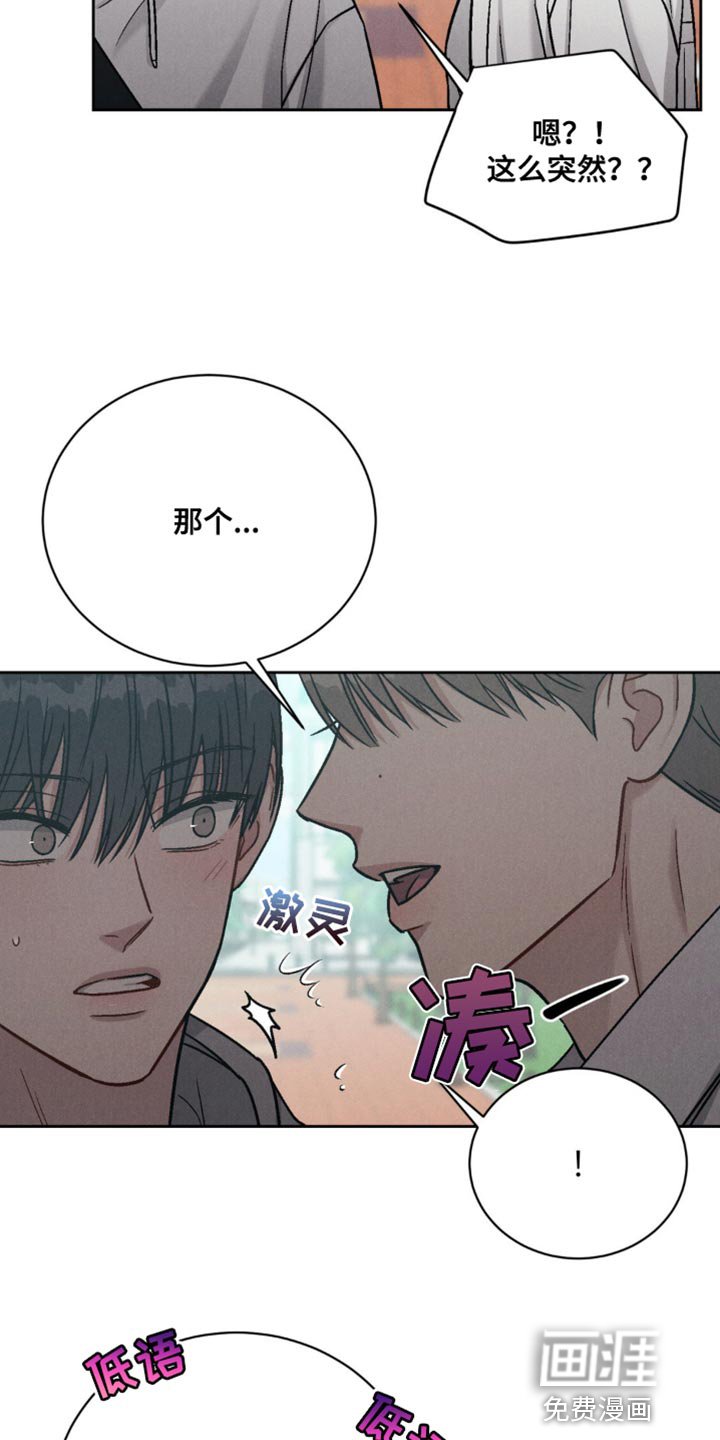 第19章：我才不会如你所愿