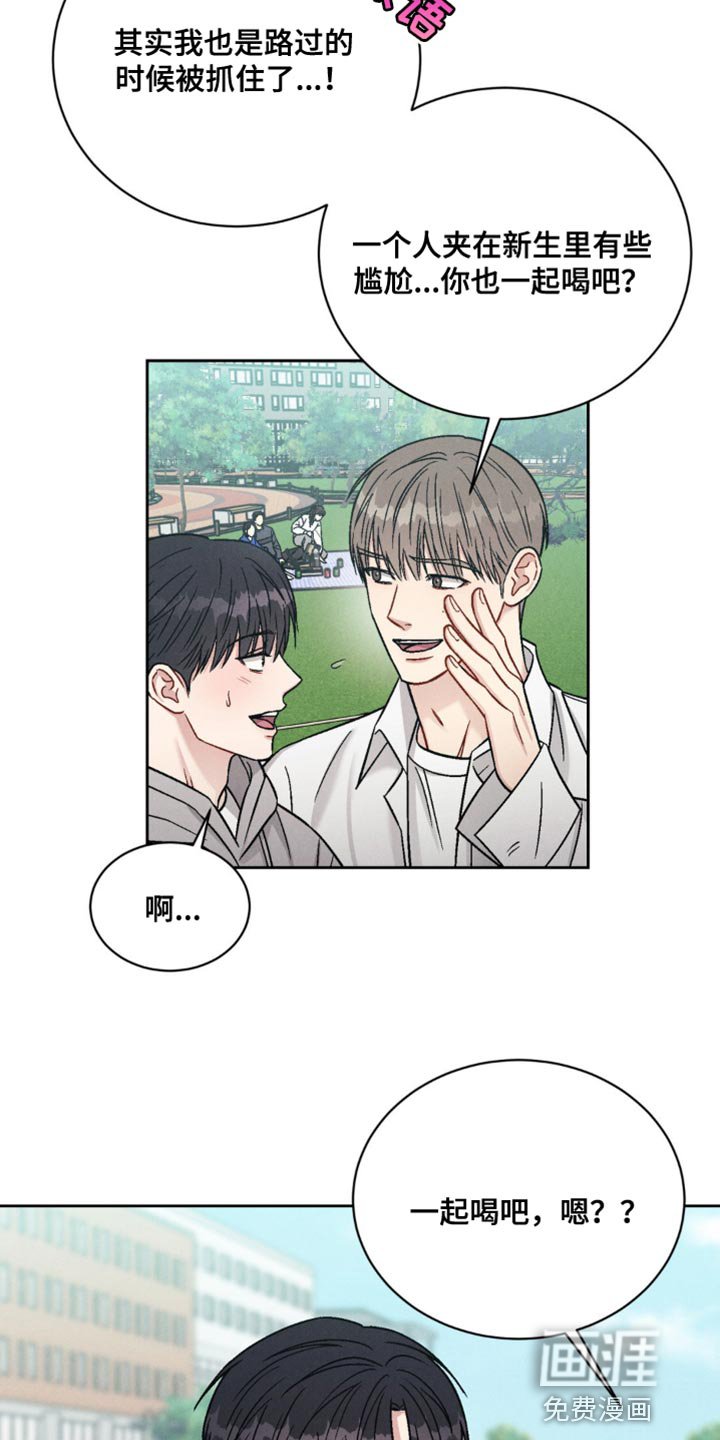 第19章：我才不会如你所愿
