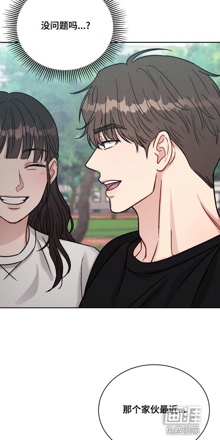 第19章：我才不会如你所愿