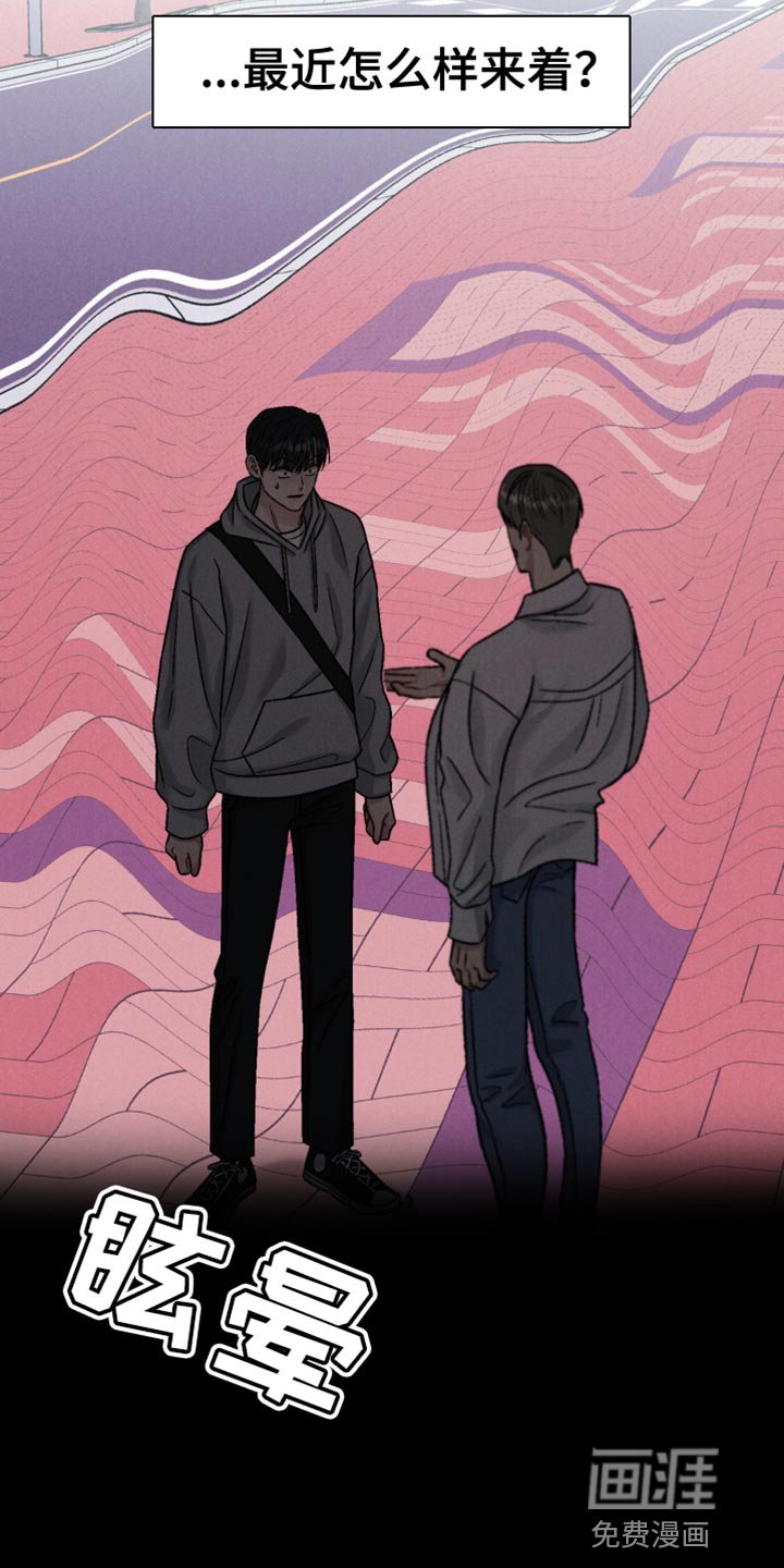 第19章：我才不会如你所愿