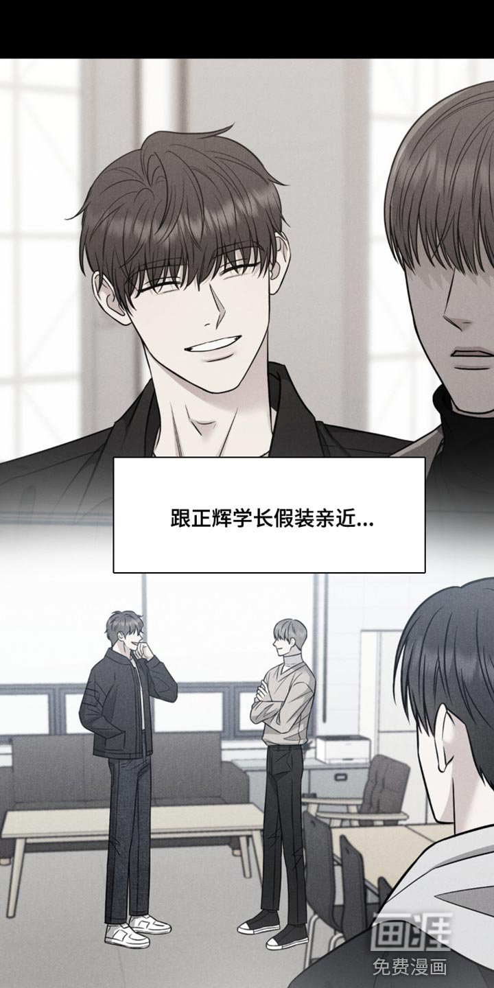 第19章：我才不会如你所愿