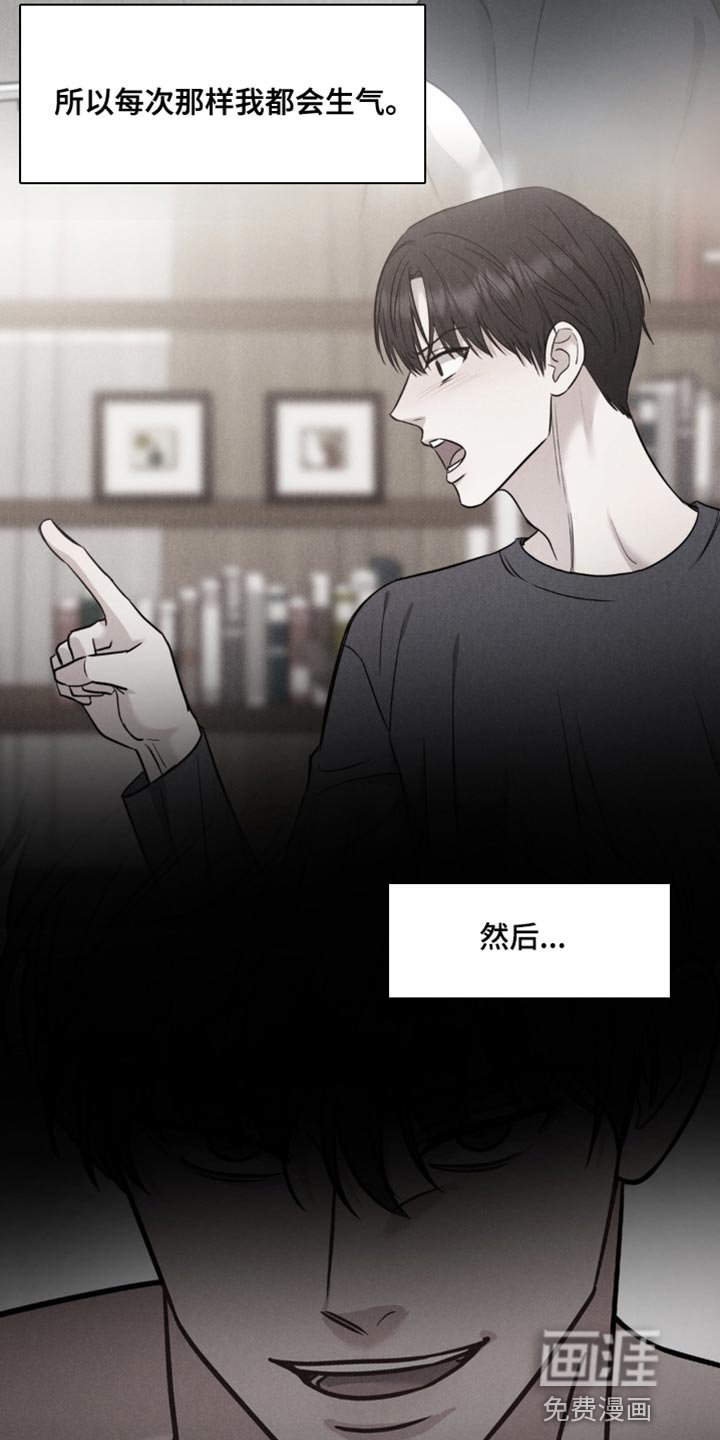 第19章：我才不会如你所愿