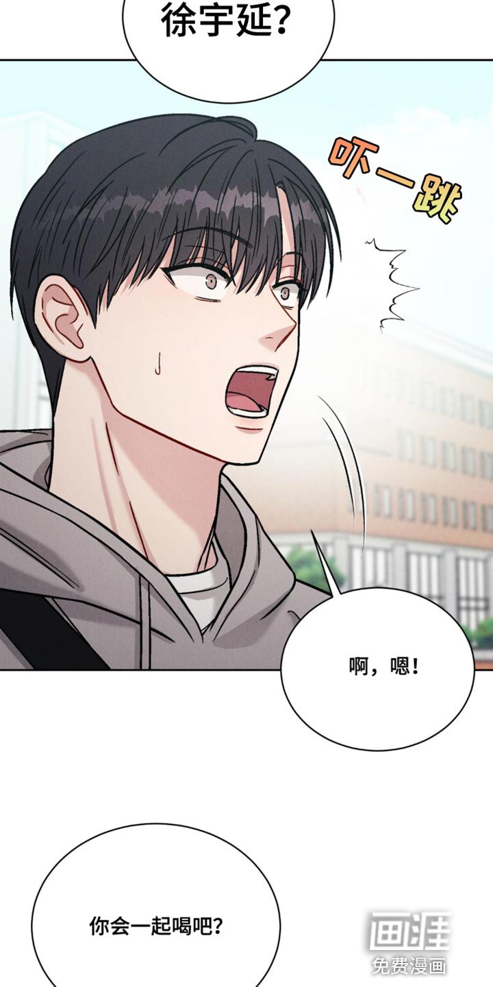 第19章：我才不会如你所愿