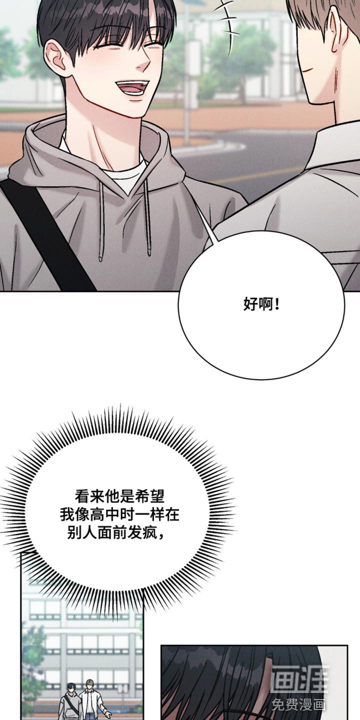 第19章：我才不会如你所愿