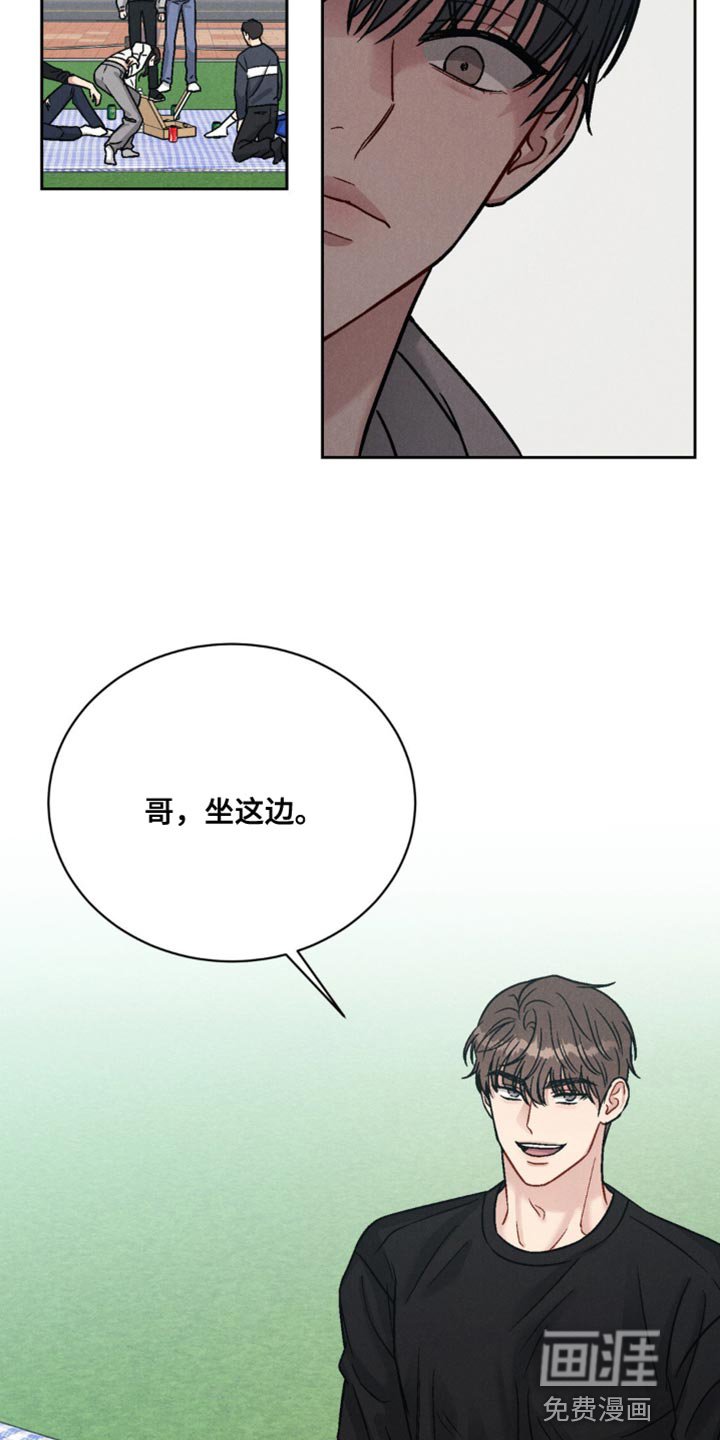 第19章：我才不会如你所愿