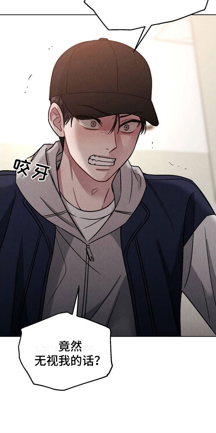 第2章：一起玩吧