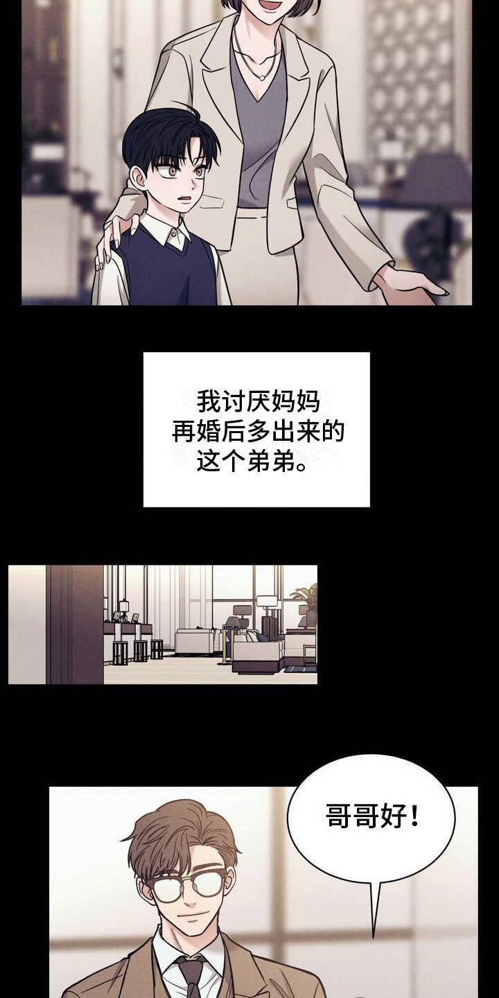 第2章：一起玩吧