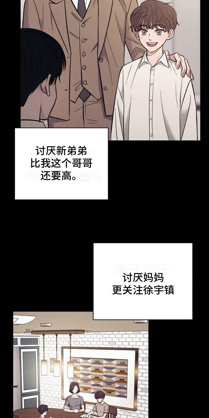 第2章：一起玩吧
