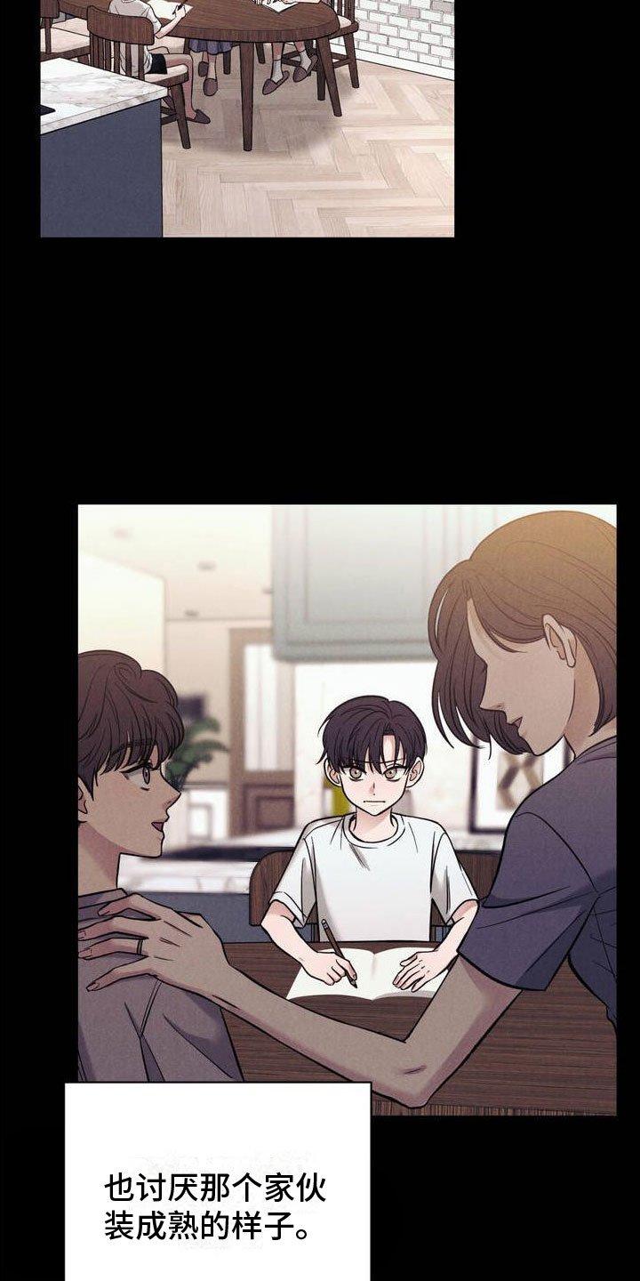 第2章：一起玩吧