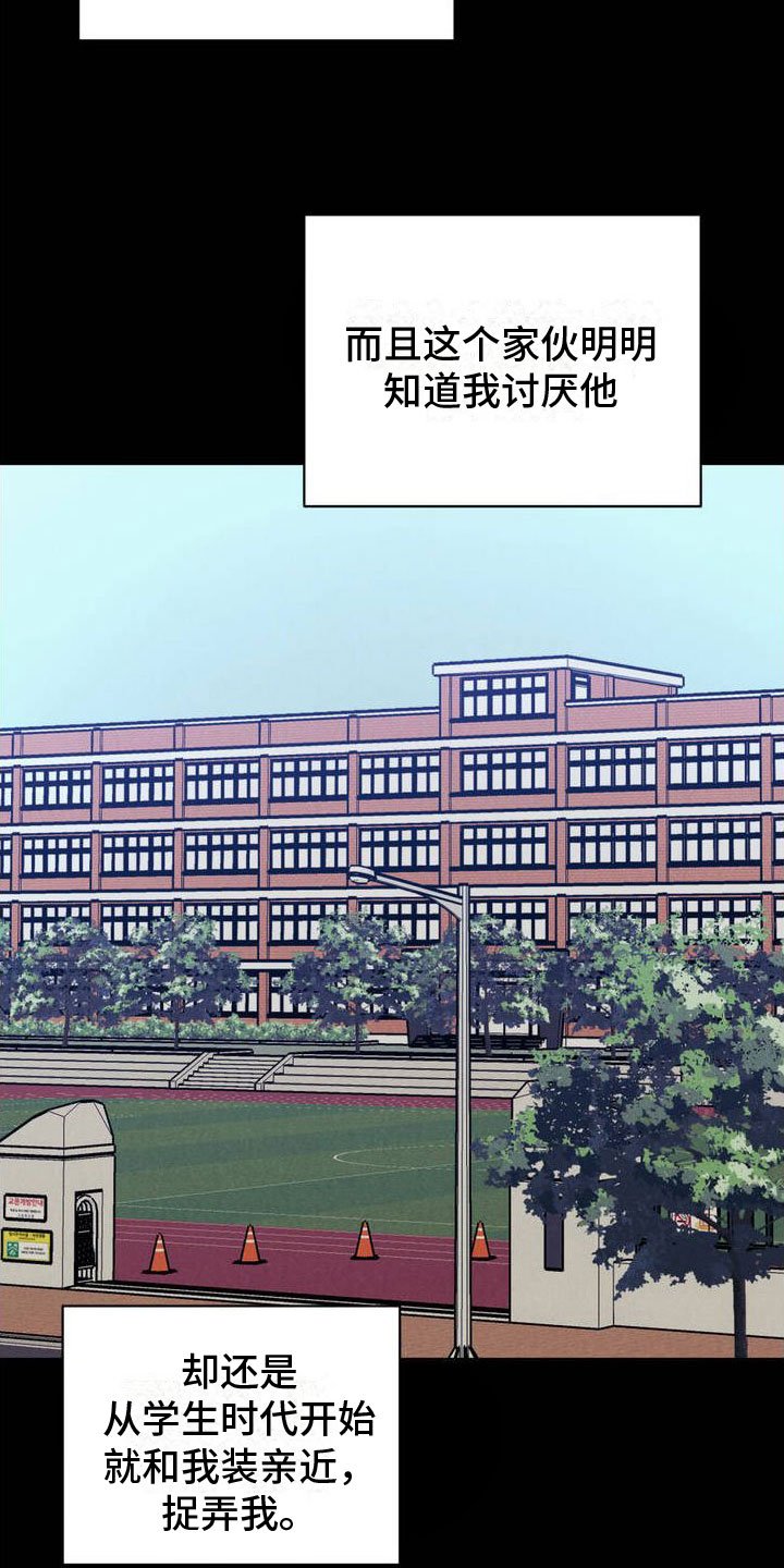 第2章：一起玩吧