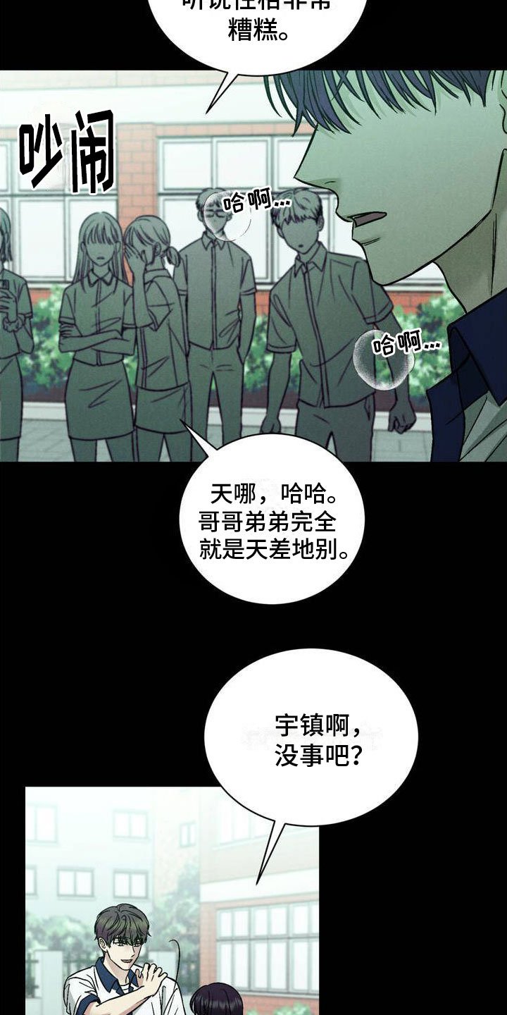 第2章：一起玩吧