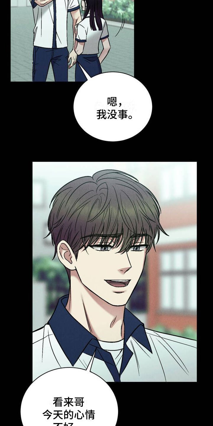 第2章：一起玩吧