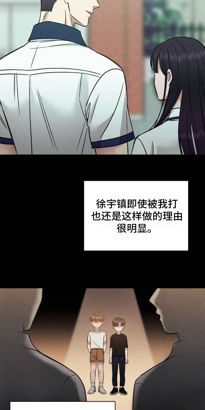 第2章：一起玩吧
