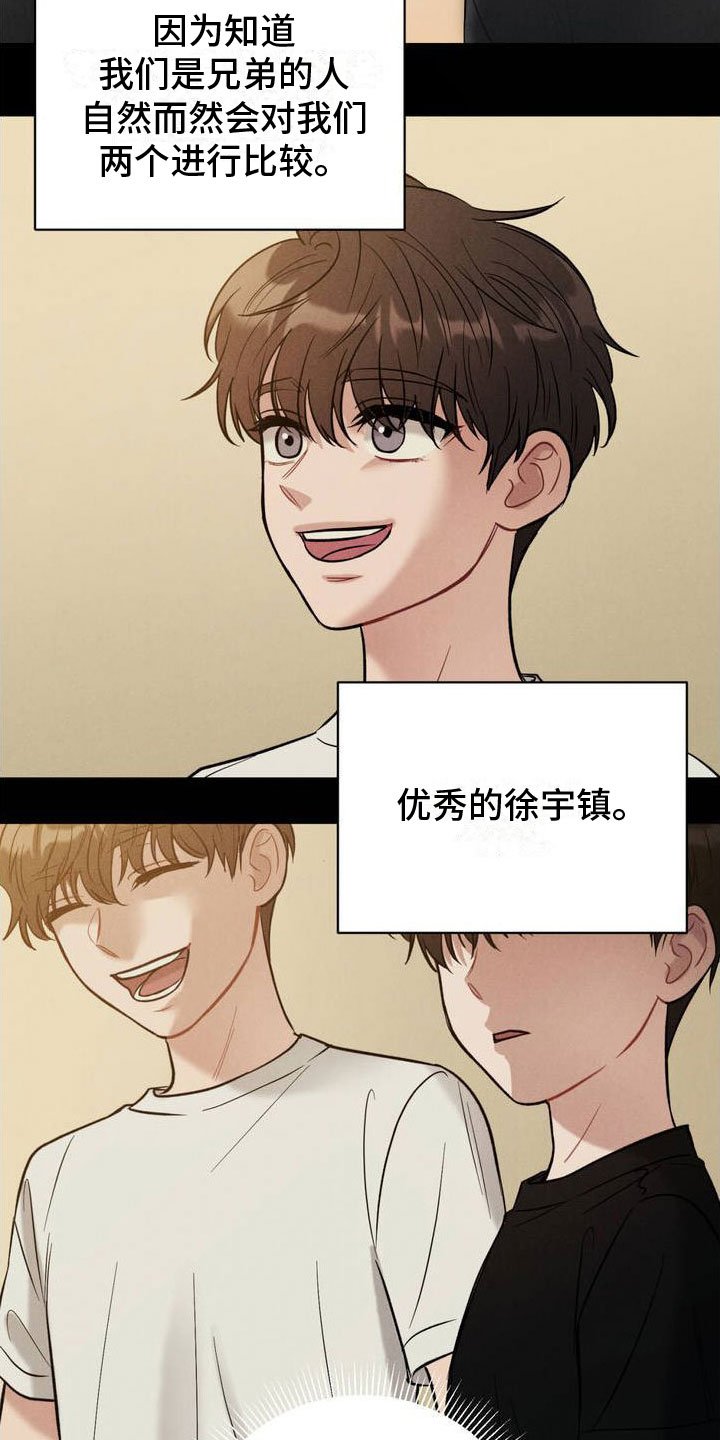 第2章：一起玩吧