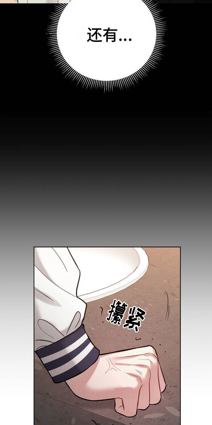第2章：一起玩吧