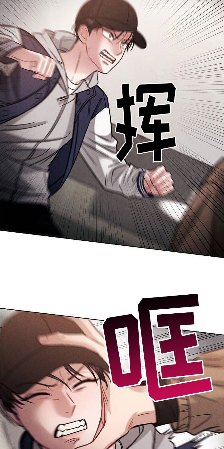 第2章：一起玩吧