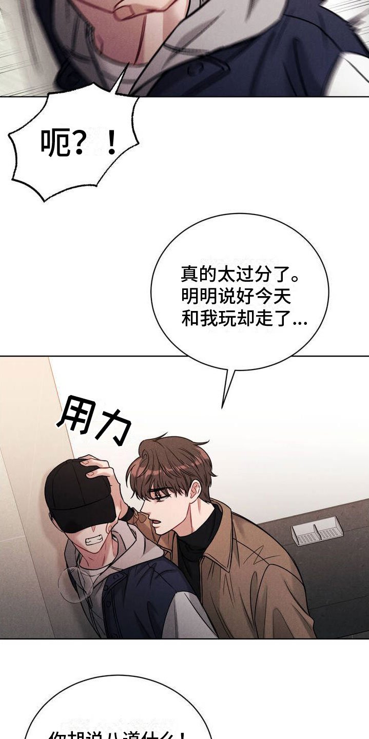 第2章：一起玩吧