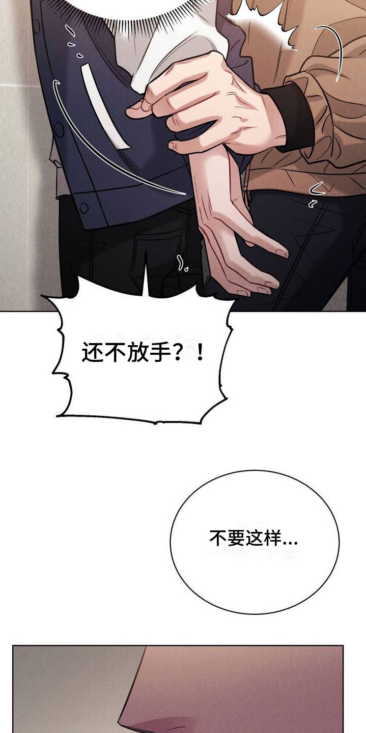 第2章：一起玩吧