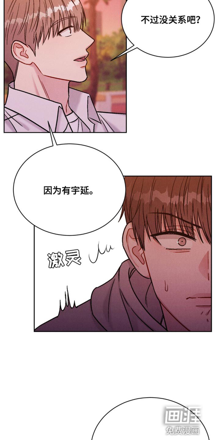 第20章：又不是我的错？