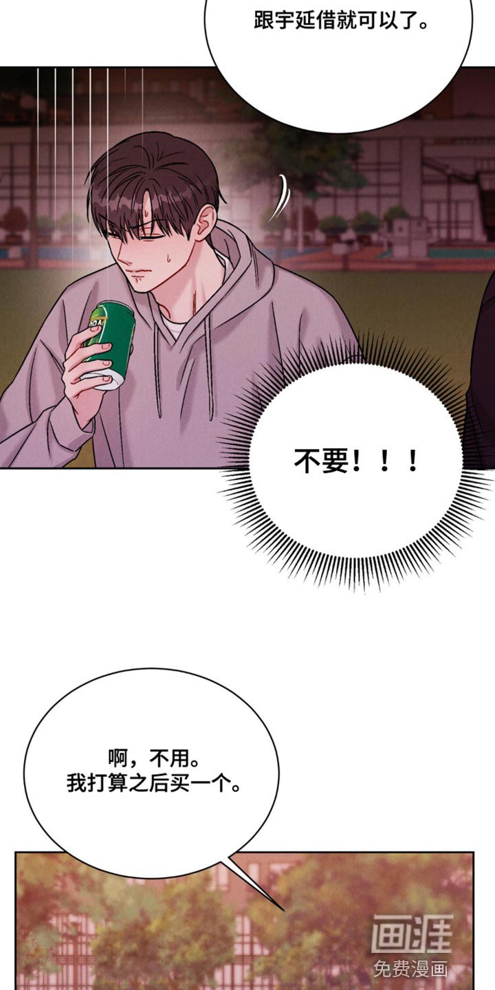第20章：又不是我的错？