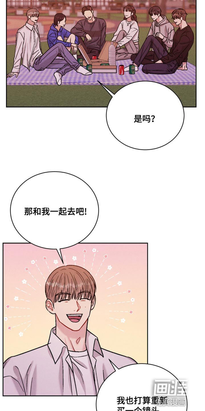 第20章：又不是我的错？