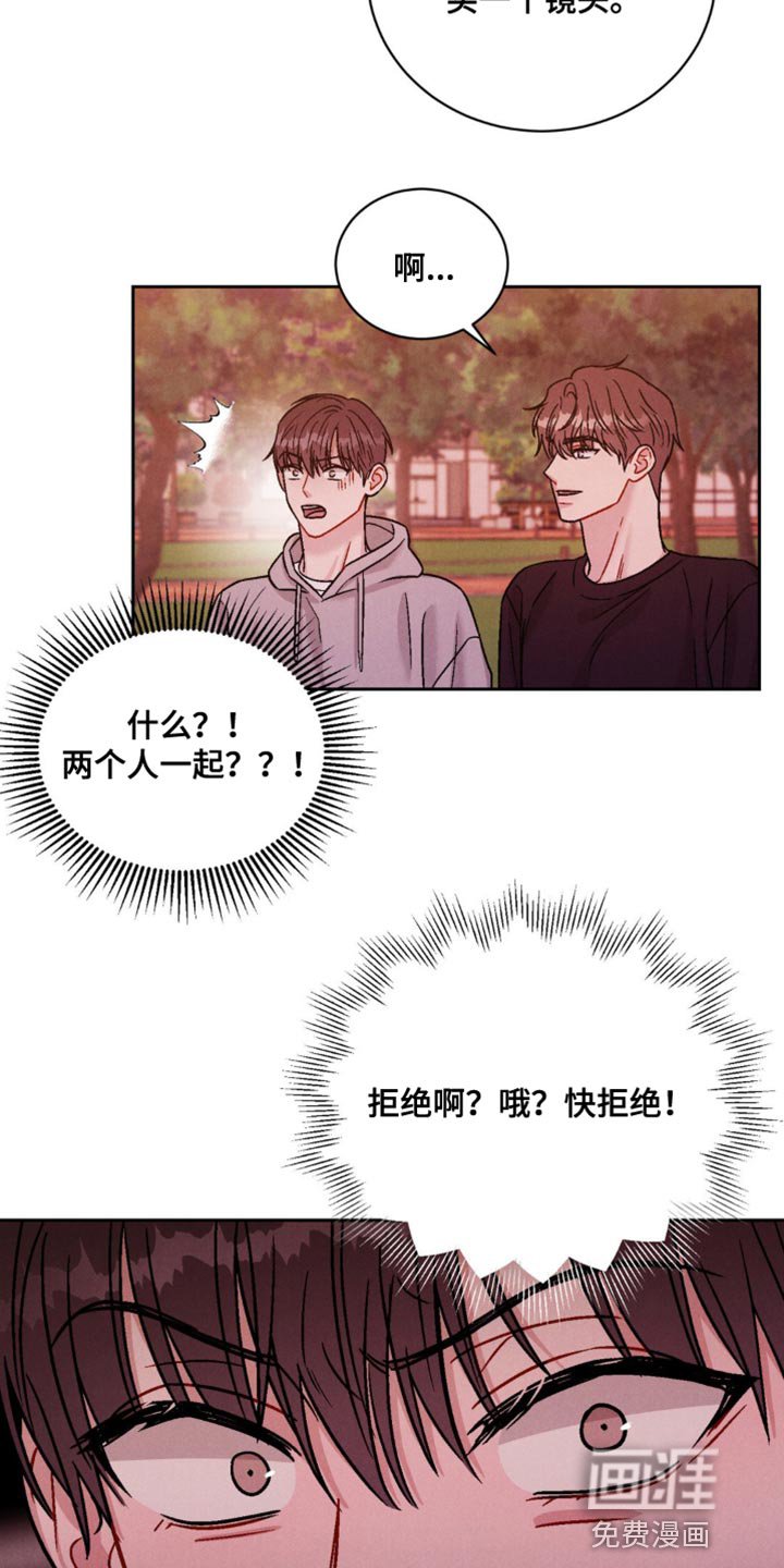 第20章：又不是我的错？