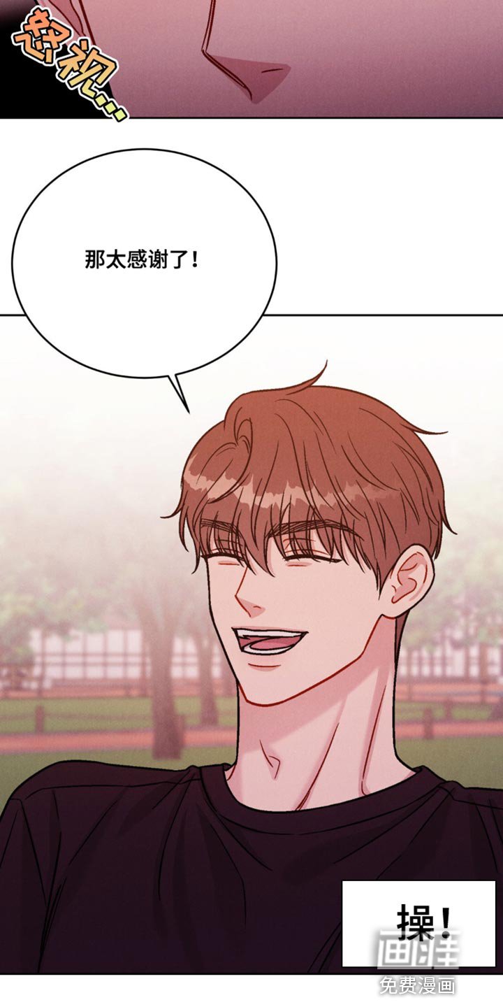 第20章：又不是我的错？