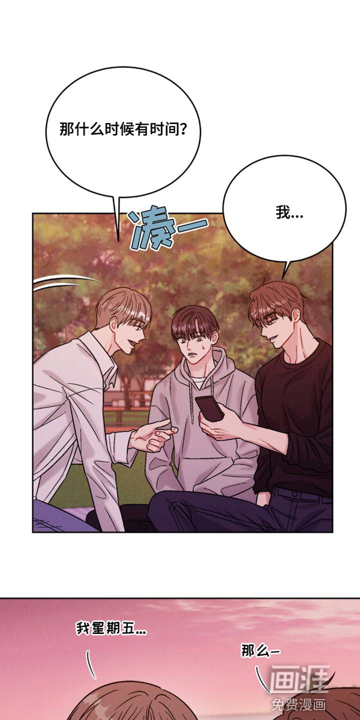 第20章：又不是我的错？