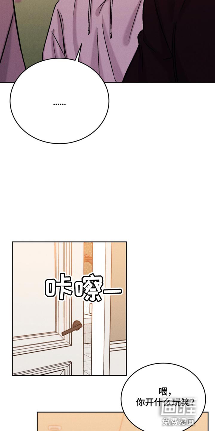 第20章：又不是我的错？