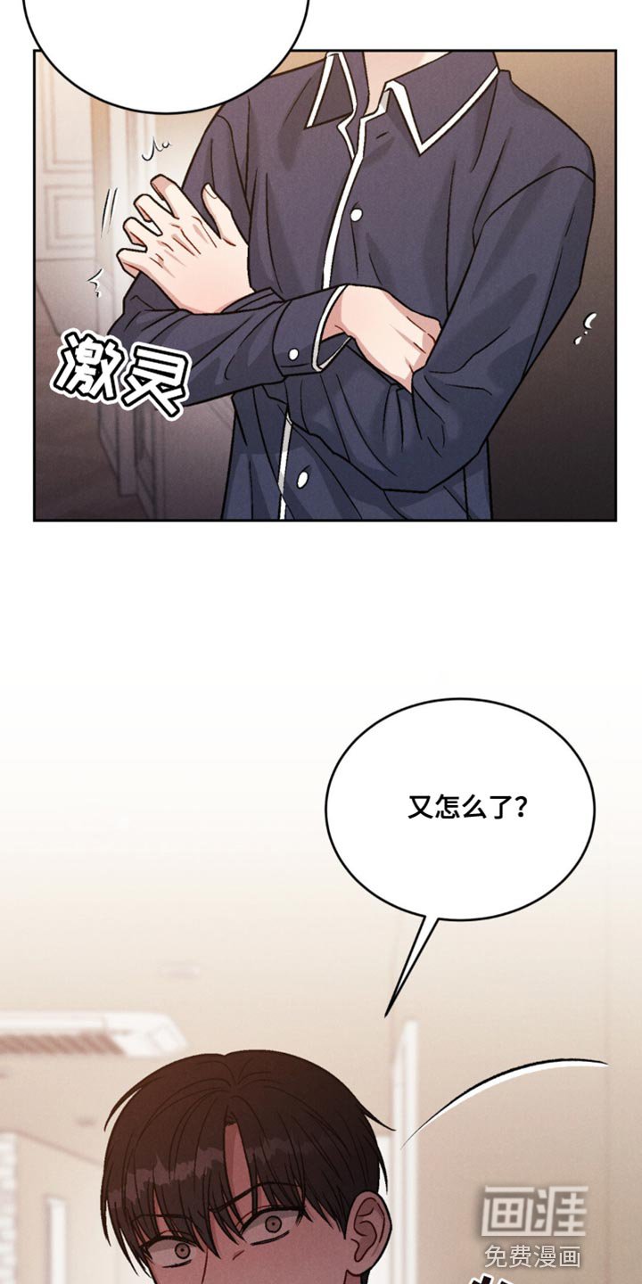第20章：又不是我的错？