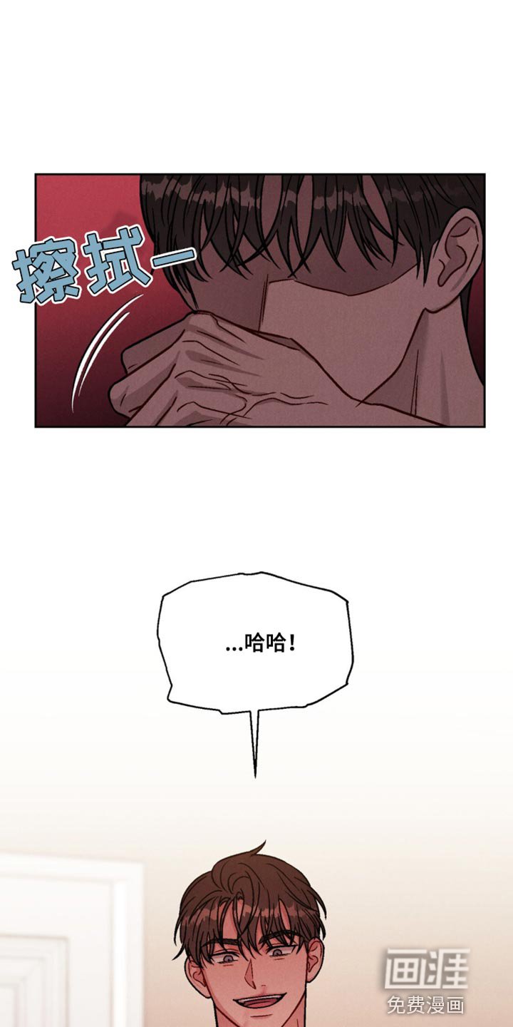 第20章：又不是我的错？