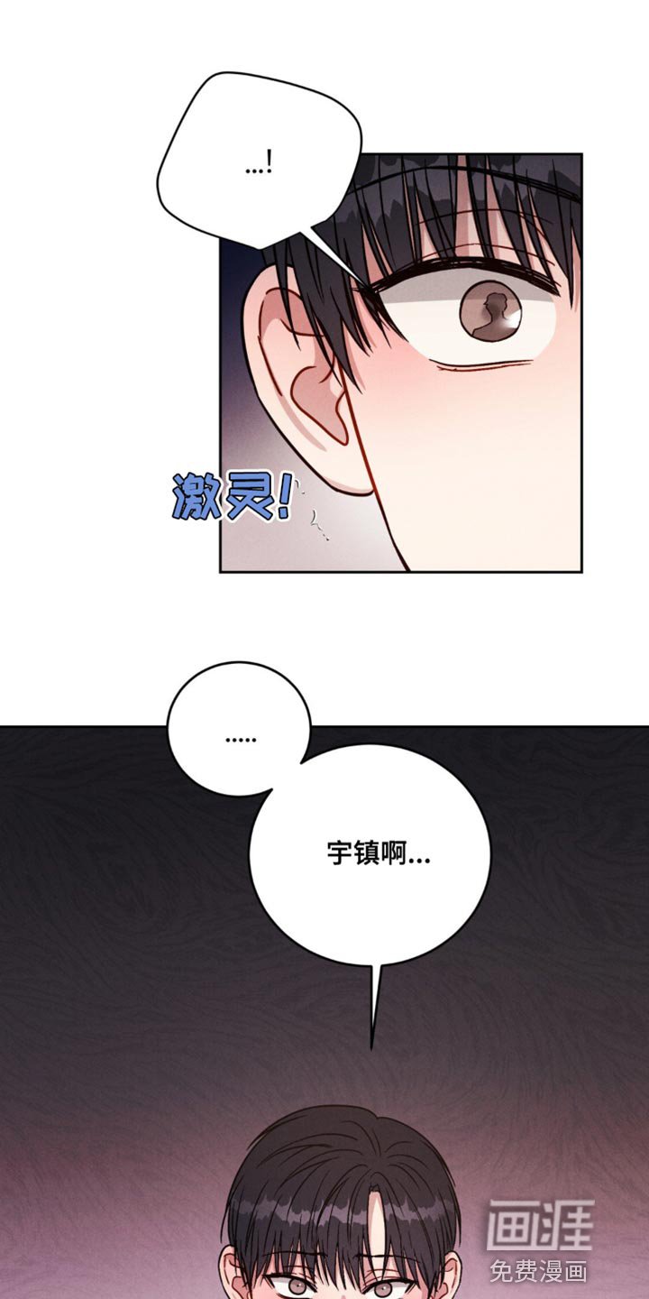 第21章：接受惩罚