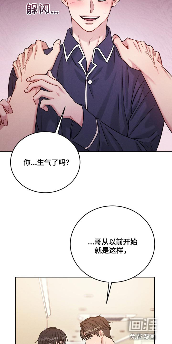 第21章：接受惩罚